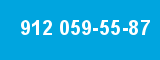 912 059-55-87 912 059-55-87